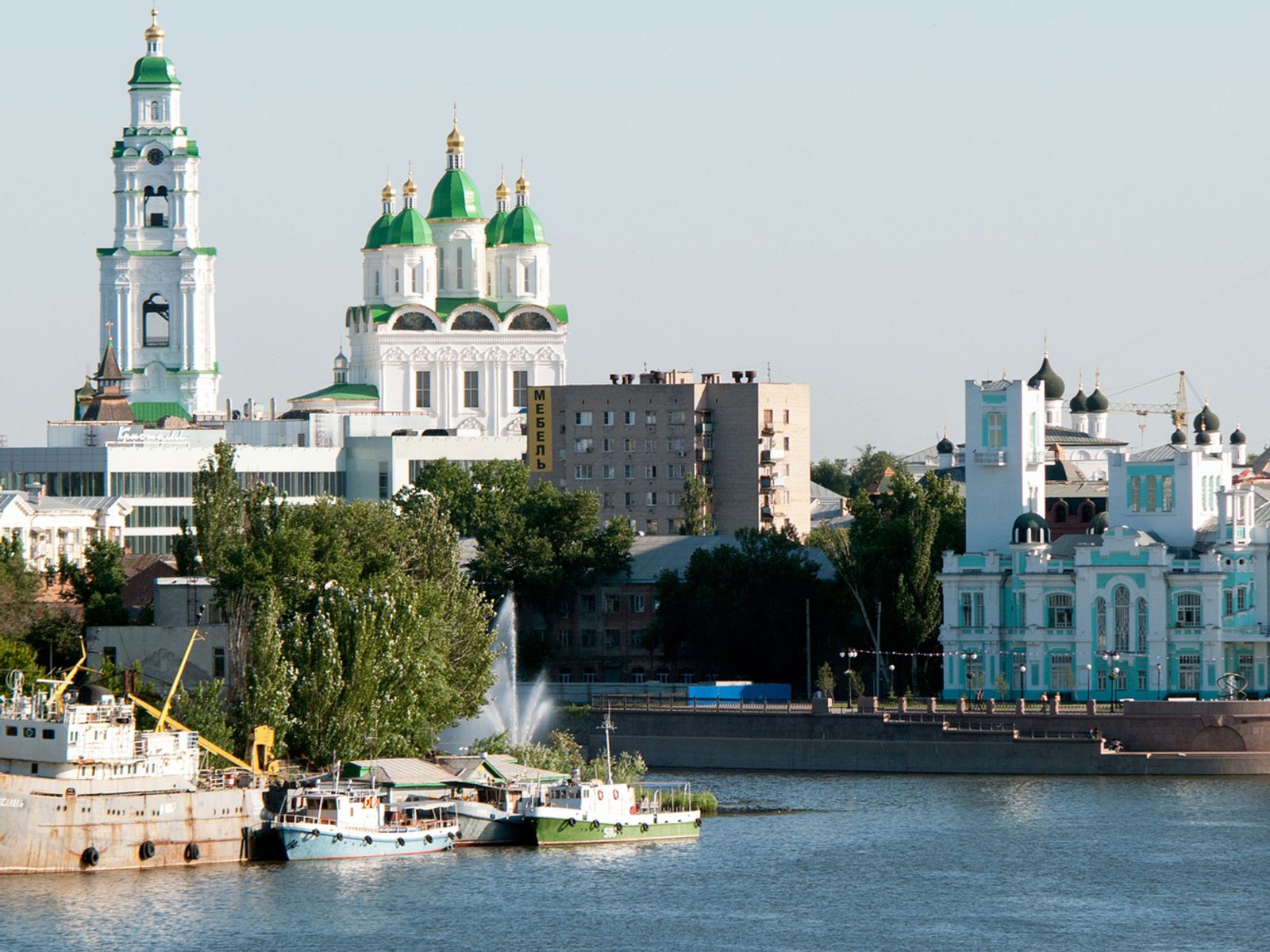 Астрахань