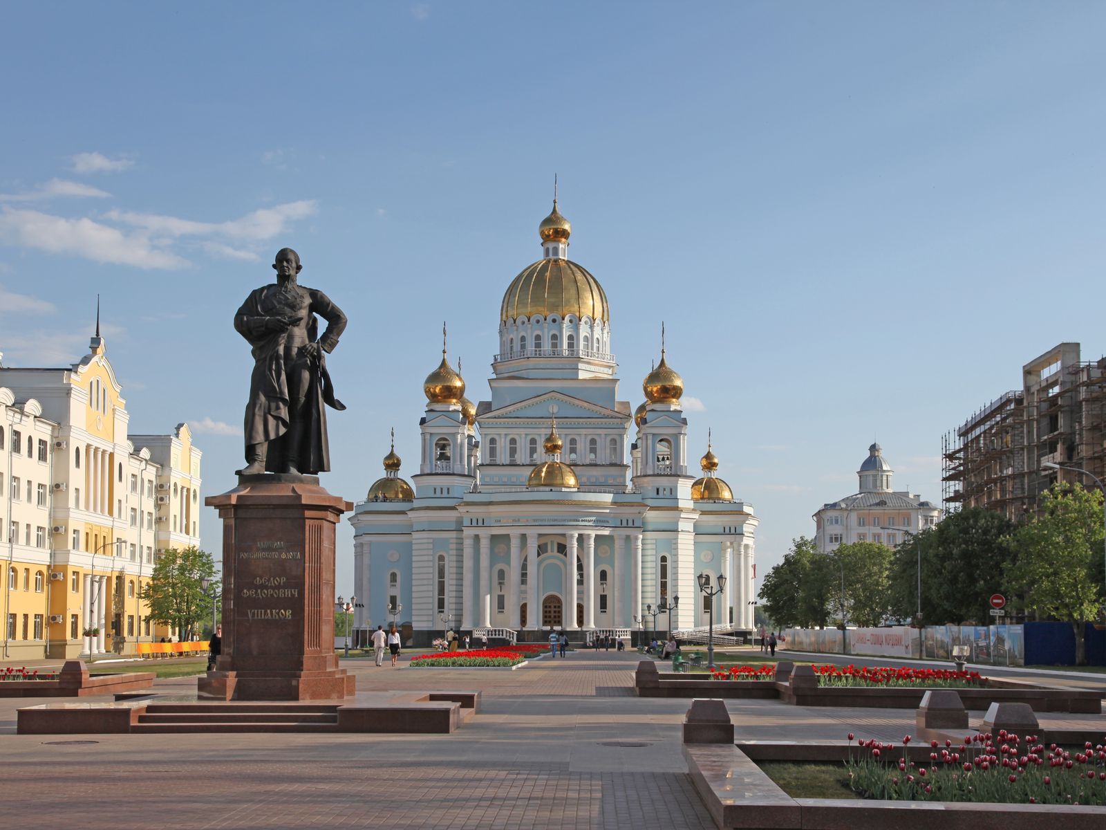 Саранск