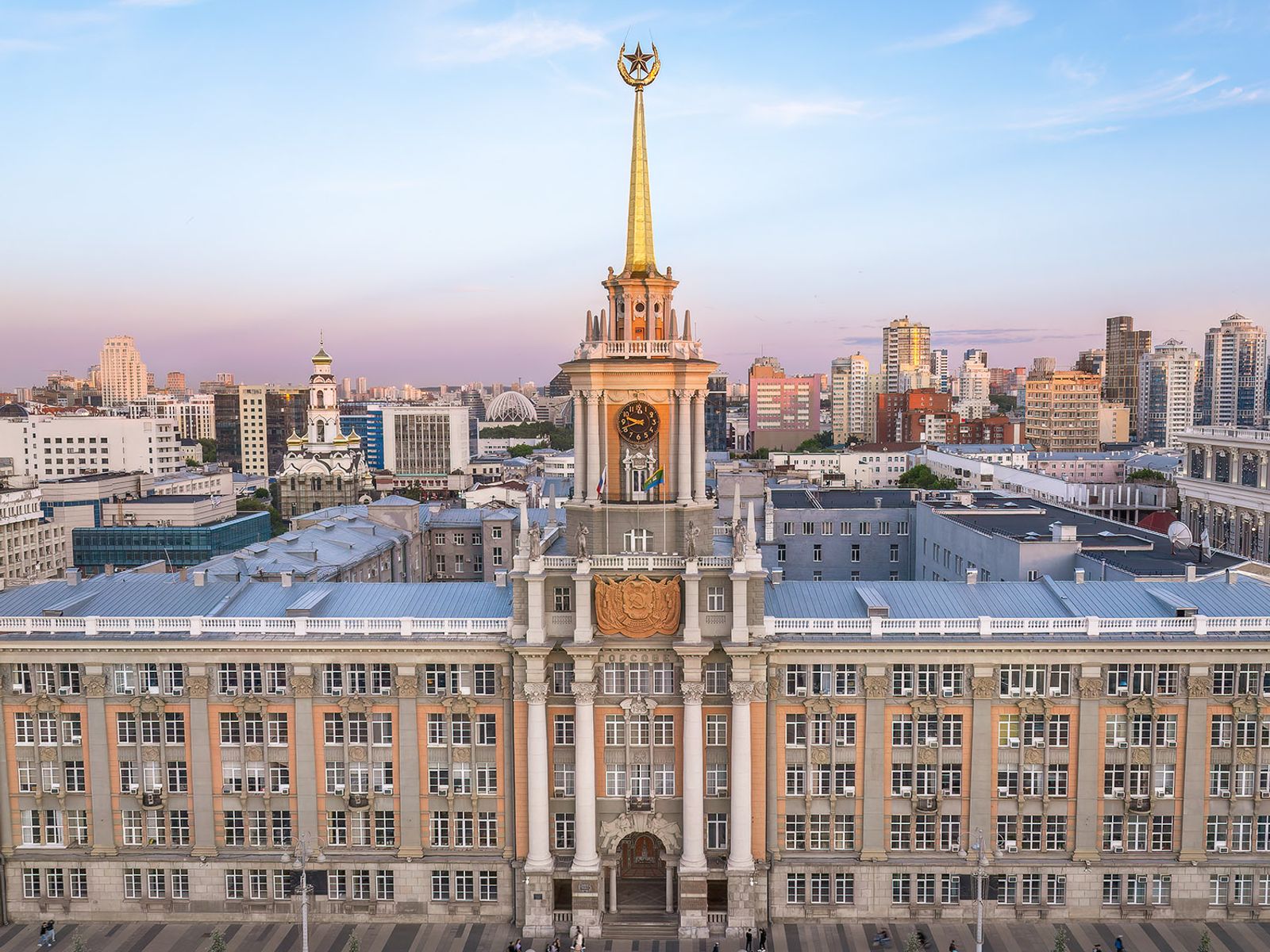 Екатеринбург