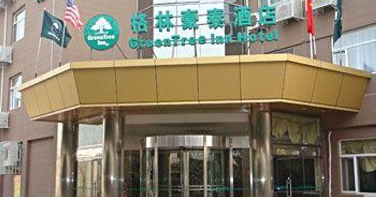 Greentree Inn Tianjin Tianjin Railway Station Business Hotel