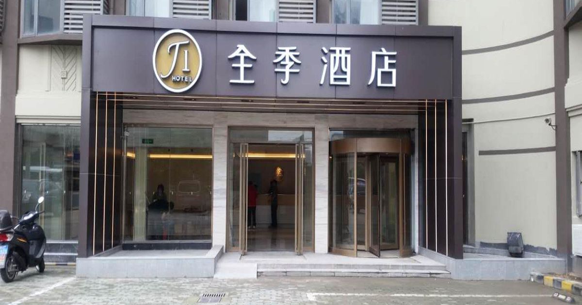 JI Hotel Shanghai Kangqiao Hunan Road