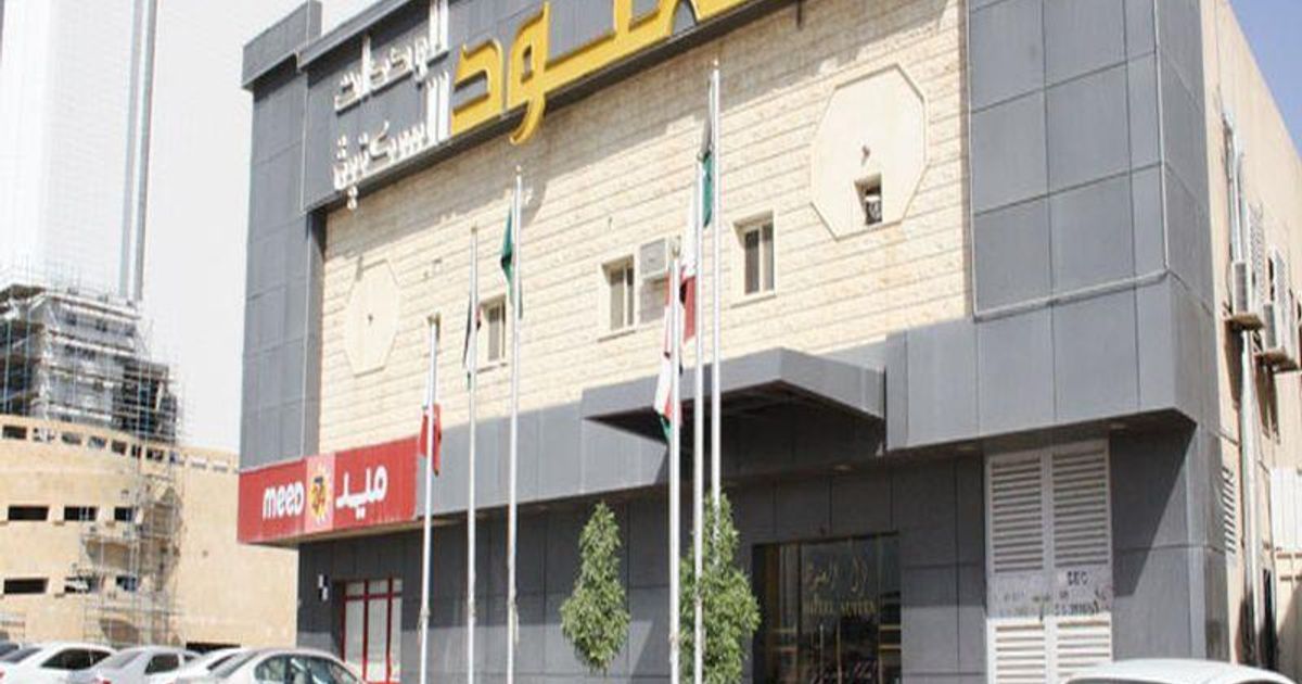 Hotel Hotel Al Muhaideb Al Anoud Riyadh Riyadh Booking And - 