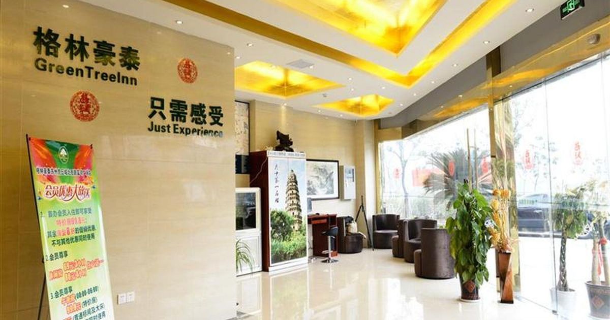 GreenTree Inn Jiangsu Suzhou Park Donghuan Road Shell Hotel