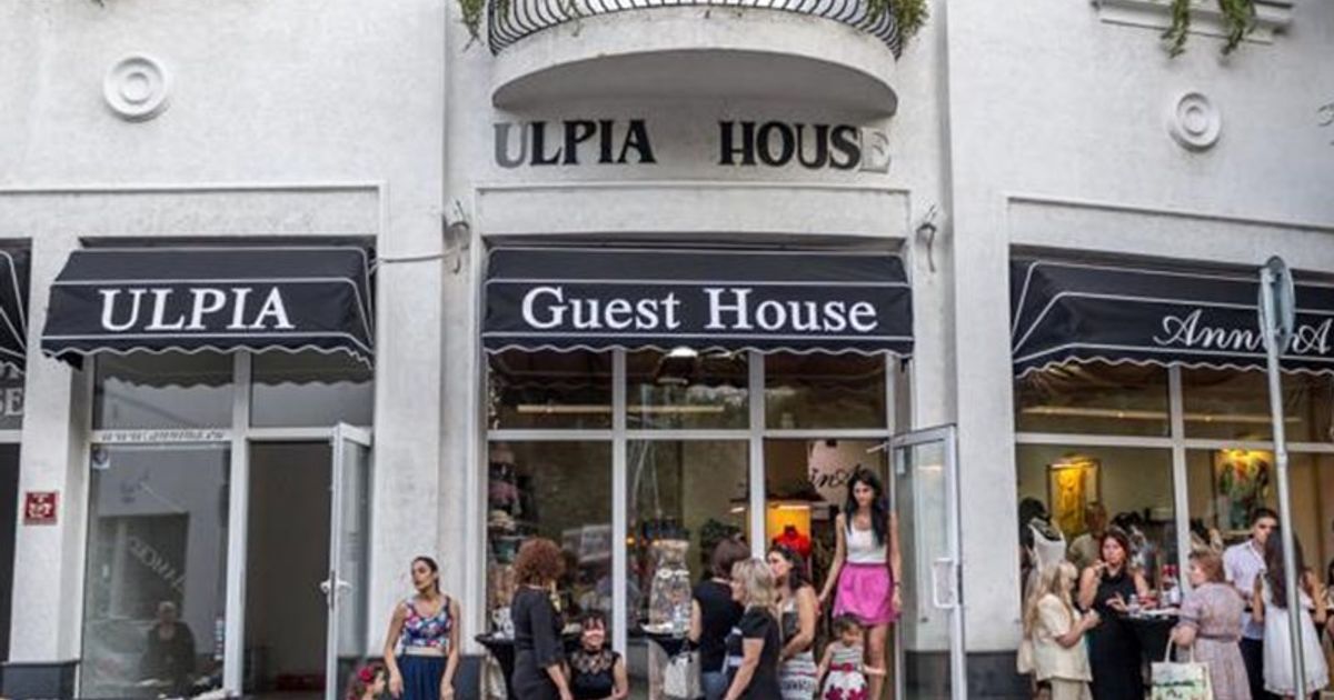 Ulpia House