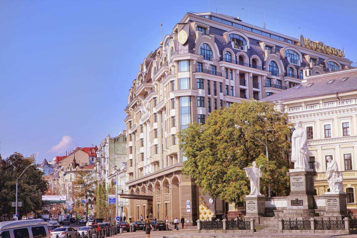 киев гостиница киев