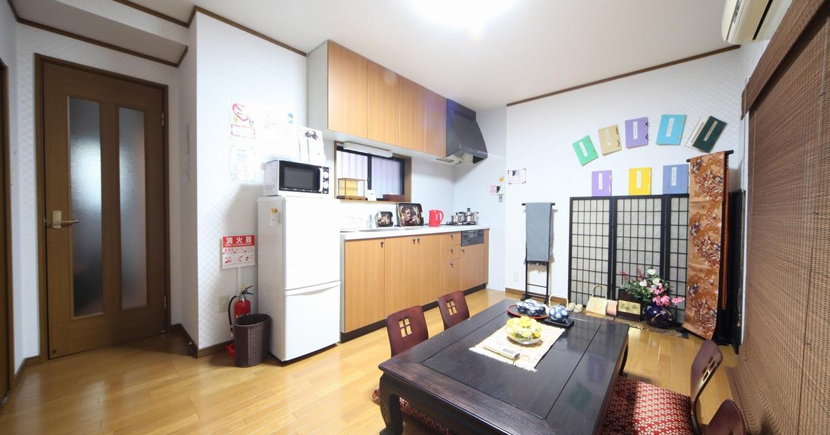 Hotel Guesthouse Oinaido Kyoto Kyoto Booking And Prices - 