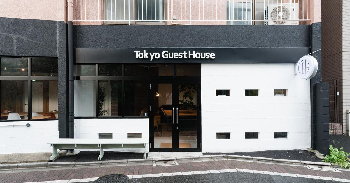 Hotel Guesthouse Tokyo Guest House Ouji Music Lounge Tokyo Tokyo Booking And Prices Hotellook