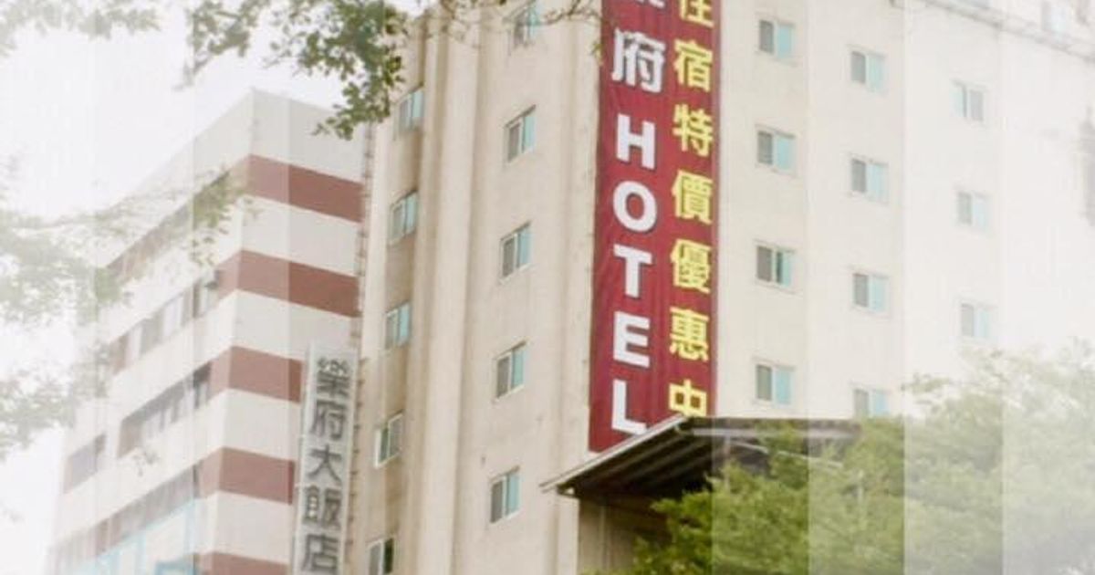 Hotel Lo Fu