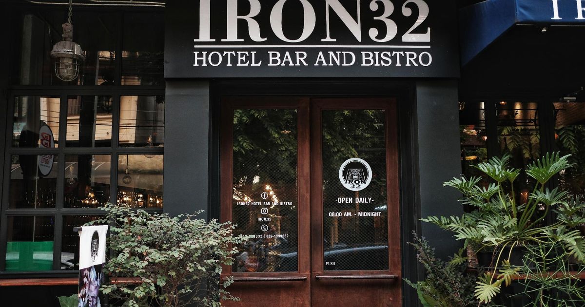 Iron32 Hotel Bar and Bistro