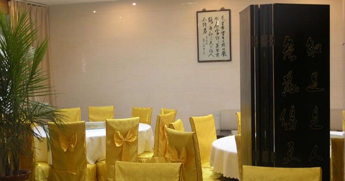GreenTree Inn Jiangsu Suzhou Guanqian Yangyuxiang Metro Station Business Hotel