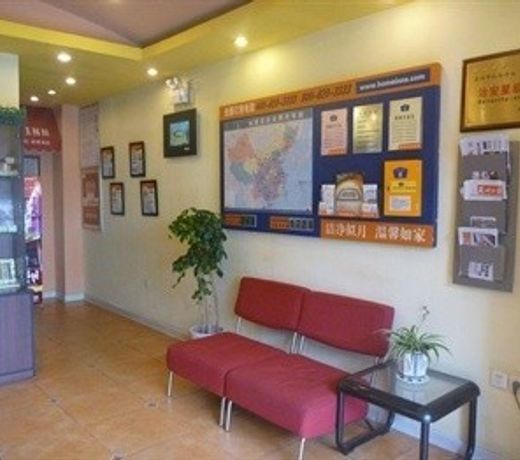 Home Inn Quan Qian