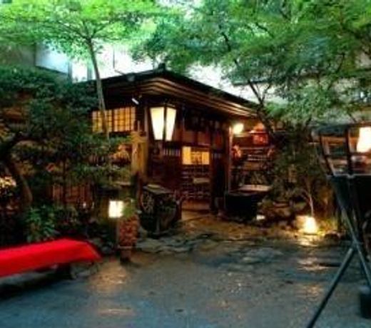 Ikoi Ryokan