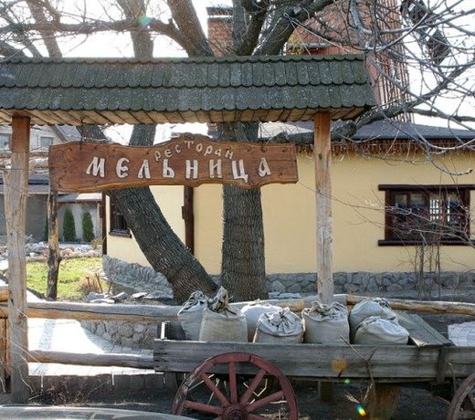Melnitsa