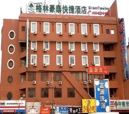 GreenTree Inn Shandong Yantai Middle Xingfu Road Zhenhua Express Hotel