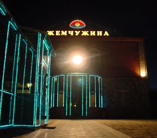 ZHEMCHUZHINA GUEST HOUSE