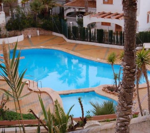Apartment Balcon De Torreblanca La Mata. Torrevieja