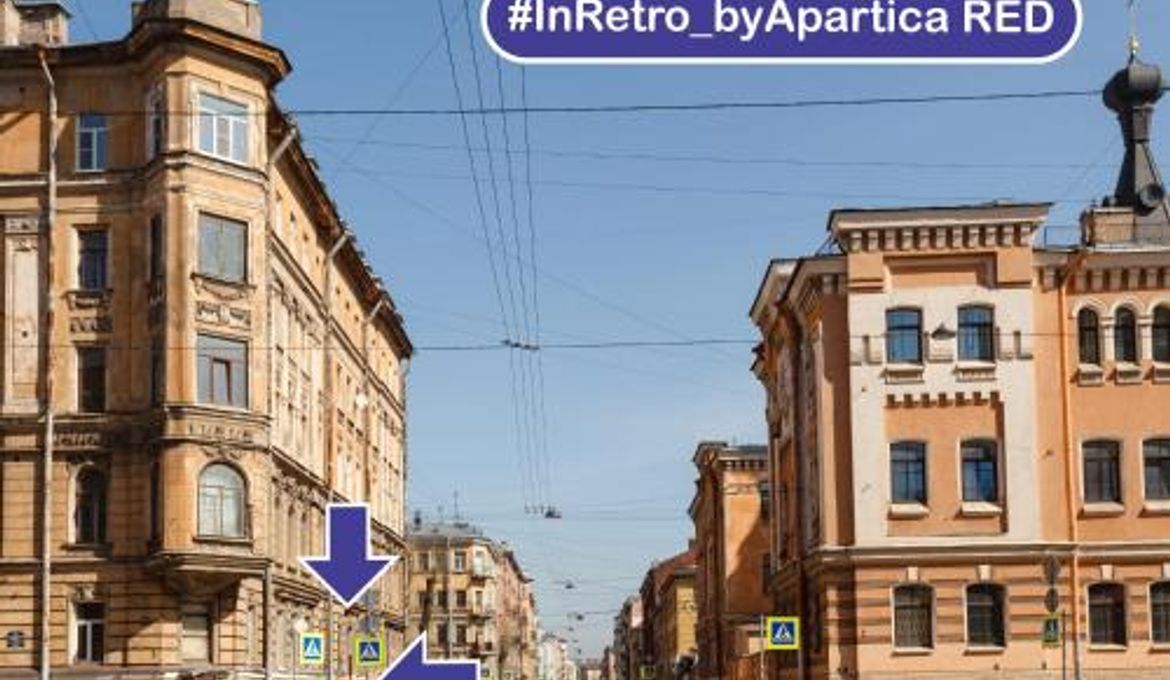 Апартаменты Петербург