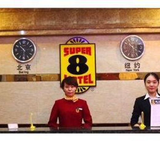 Super 8 Hotel Chengdu Chuxilu Wangfujing