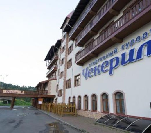 Sport Complex Chekeril