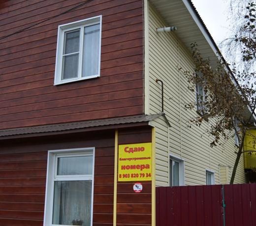 Guest House Kardovskogo 75