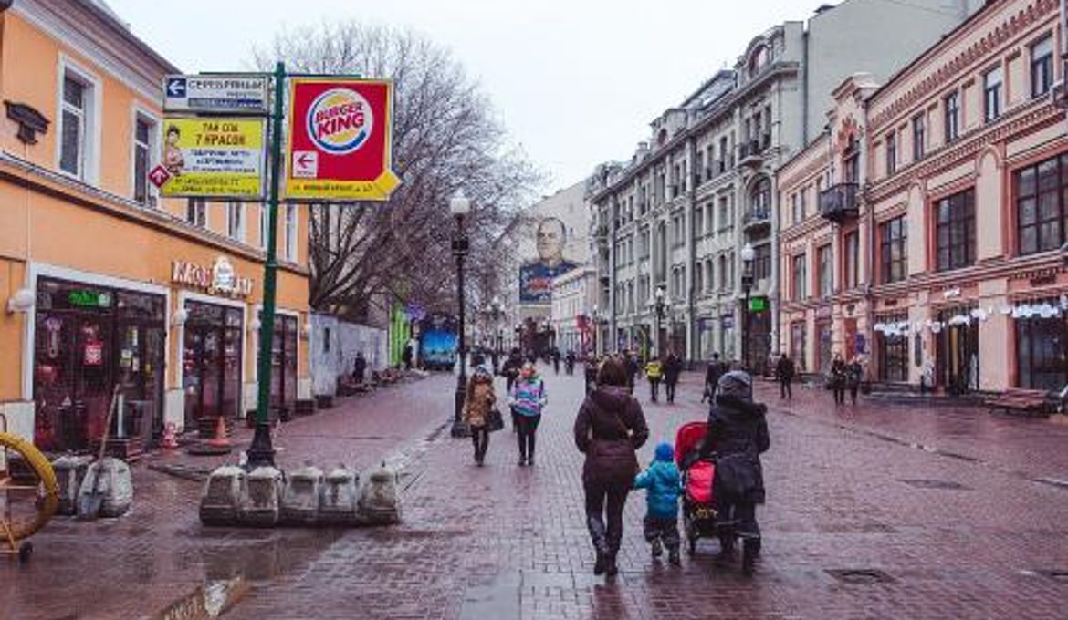 Арбат Мечта