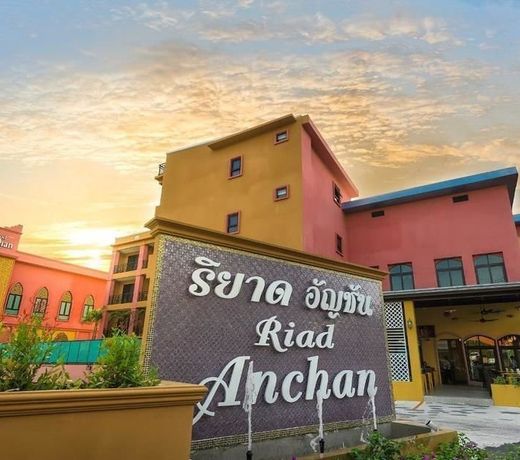 Anchanlina Hotel - SHA Plus