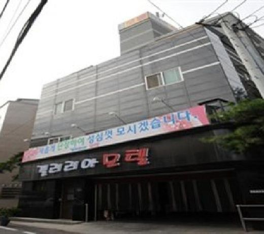 Goodstay Galleria Motel