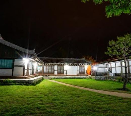 Guesthouse Nabiya