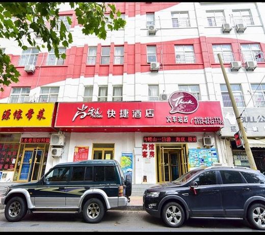 Thank Inn Plus Hotel Qingdao Zhanqiao Railway Station