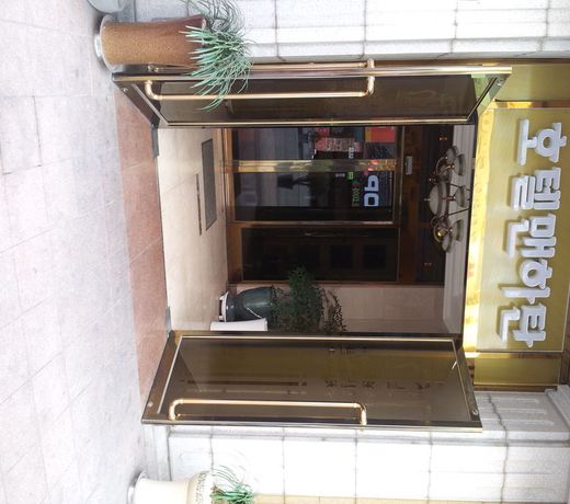 Manhattan Hotel
