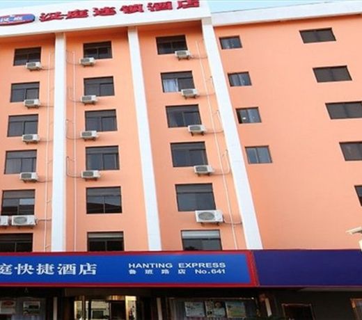 Hanting Express Luban Road