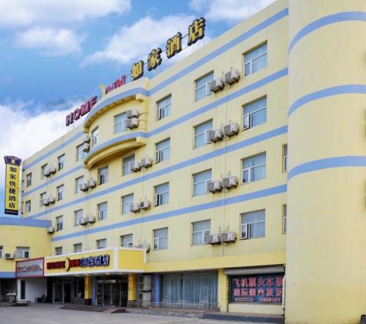 Home Inn Dongying Dongcheng Caozhou Road Central