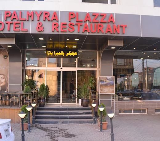 PALMYRA PLAZA