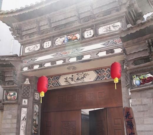 DALI WUWEI INN