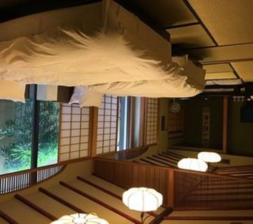 Atami Sekitei
