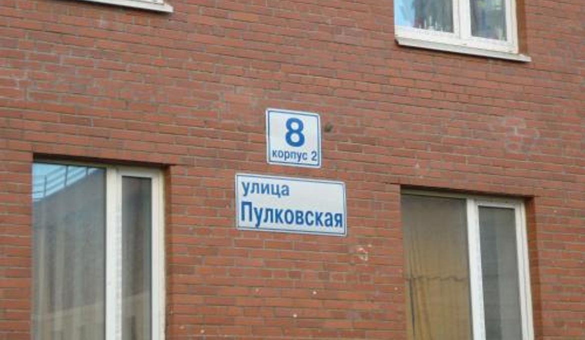 Apartment for you - Tet a Tet