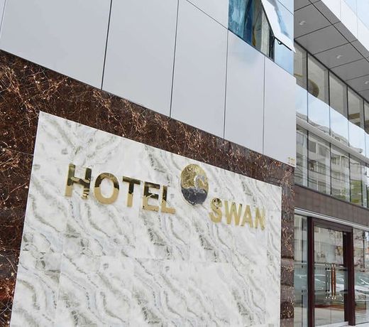 Swan Hotel