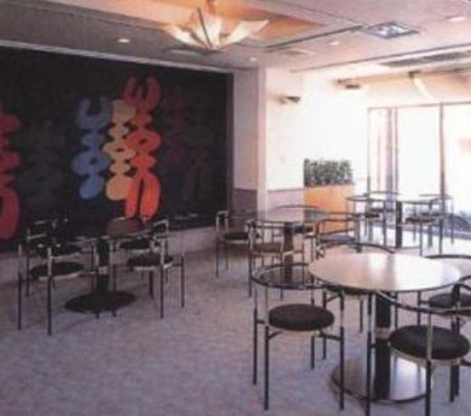 CENTRAL
