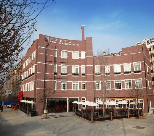 Bridal Tea House Hotel YanTai Zhifu