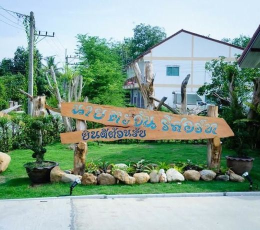 Naitawan Resort