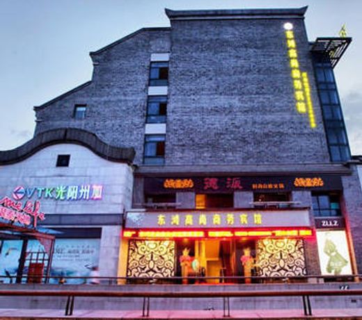 Jiaxing Donghong Noble Business Hotel