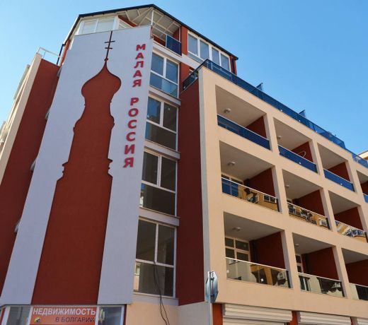 Little Russia Apartment