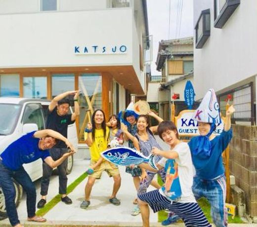 Katsuo Guest House