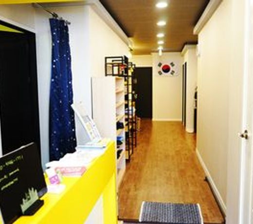 Onna Guesthouse - Hostel