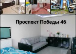 Apartments on Prospect Pobedy 46 фото 2