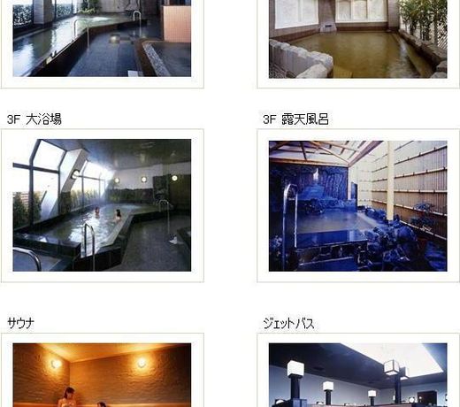 Plaza Miyazaki Hotel