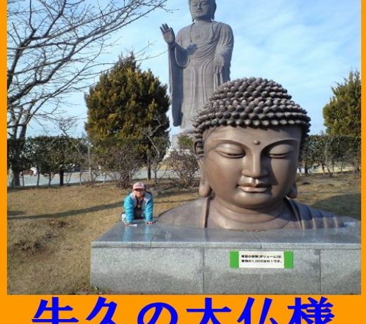 Business Hotel Tokiwa (Ibaraki)