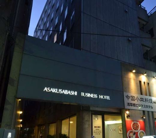 Asakusabashi Business Hotel