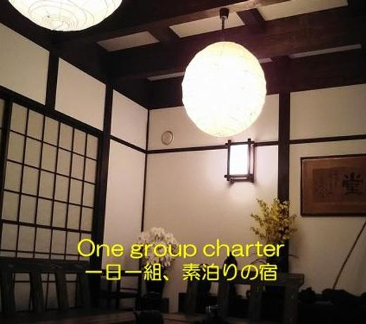 Guest House Koundo