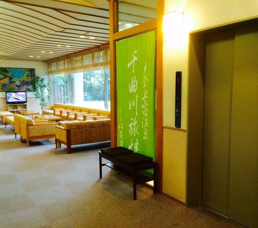 Tokurakamiyamada Onsen Yu no Yado Fukujuso